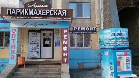 Дисконт центр бытовой техники