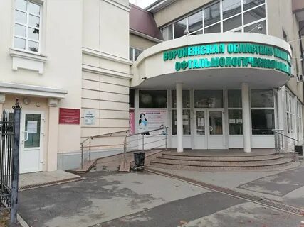 Областной специализированной клинической больницы