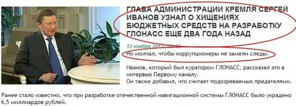 Также он добавил что