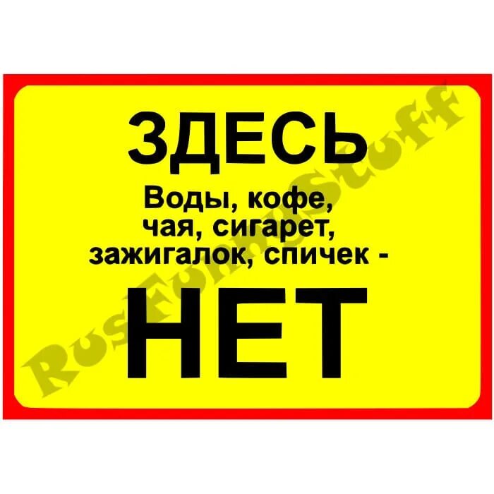 Прикольные таблички на входную дверь. Прикольные надписи на дверь. Смешные таблички на дверь кабинета. Смешные надписи на дверь кабинета. Этой песне место здесь