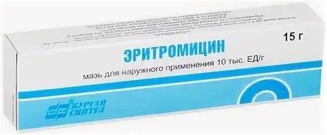 Эритромицин для приготовления раствора. Эритромицин для приготовления раствора