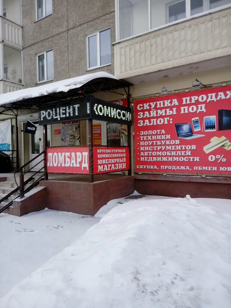 почта шарыпово. шарыпово торговый центр. шарыпово торговый центр. шарыпово магазины. биовет шарыпово пионерный.