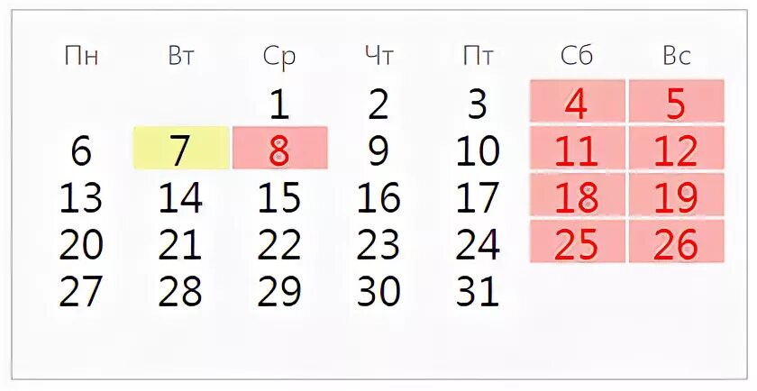 Март 2017 рф. Март 2017. Мартовские праздники 2017. Выходные в марте 2017 как отдыхаем.