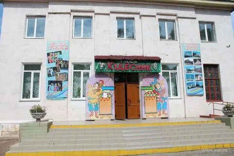Бюджетное учреждение театр