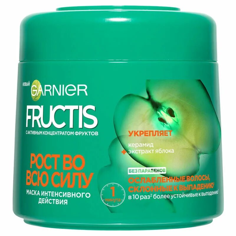 Маска для волос garnier fructis. Гарньер Фруктис маска. Маска для волос Гарнер Фруктис. Маска для волос гарньер Фруктис. Garnier Fructis маска для волос SOS.