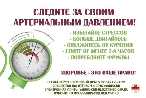 С низким давлением можно в баню