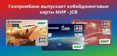 Оформить карту другой страны