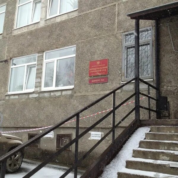 Мировые судьи марьино 257 участок. Ватутина судебный участок. Ватутина судебный участок. Ул ватутина 10а нижний новгород. Ватутина судебный участок.