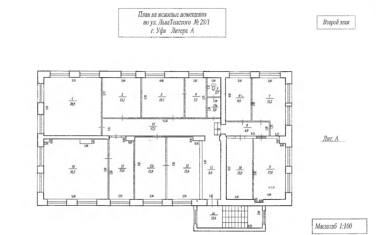Планировка Льва Толстого д.50. Уфа Льва Толстого, 13 планировка. Расположенного в нежилом трехэтажном. Уфа Льва Толстого, 13 план-схема. Огрн ул толстого д 16