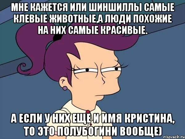 Имя вообще ни о чем определенном