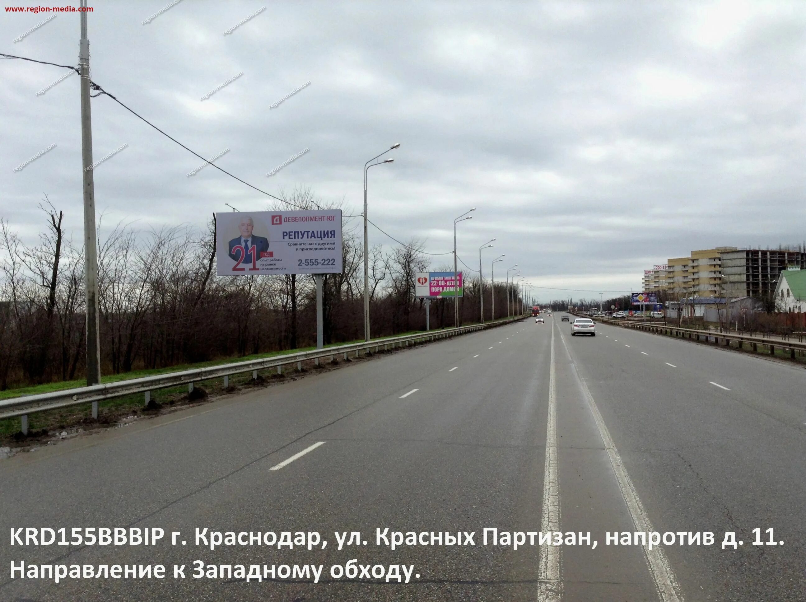 Проститутки Краснодар Западный Обход