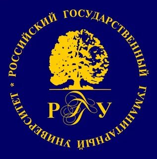 Российский государственный гуманитарный колледж