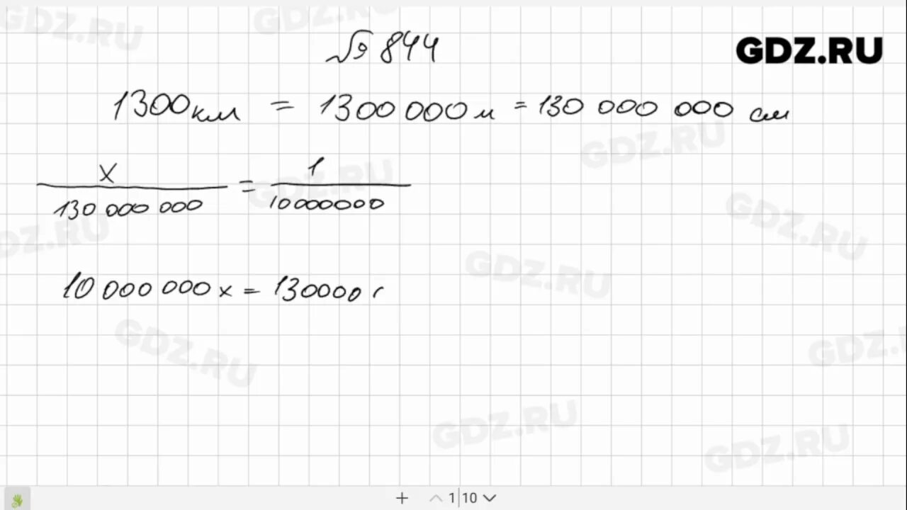 6.137 математика 5 класс виленкин. Номер 844 по математике 6 класс Виленкин. Математика 6 класс Виленкин номер 844 решение. Виленкин математика  номер 844.