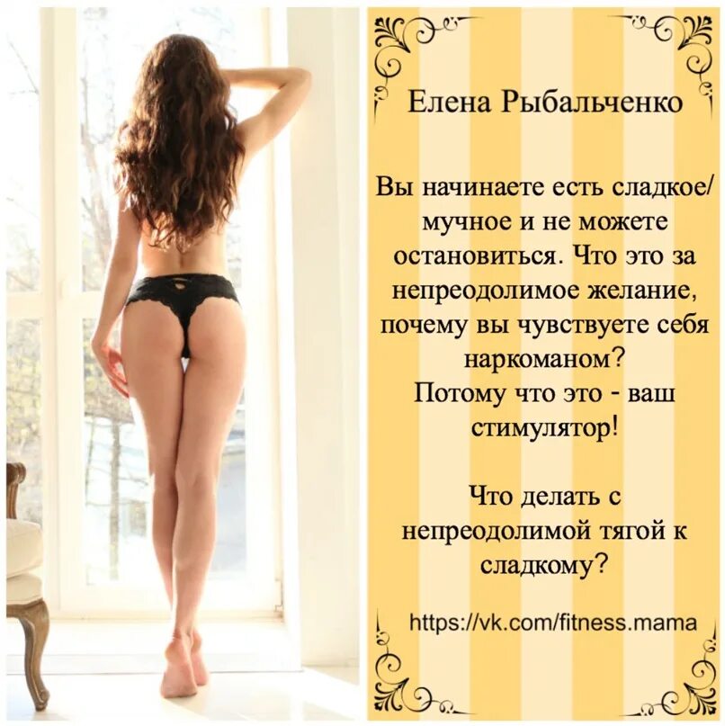 Как сделать чтобы не есть вообще