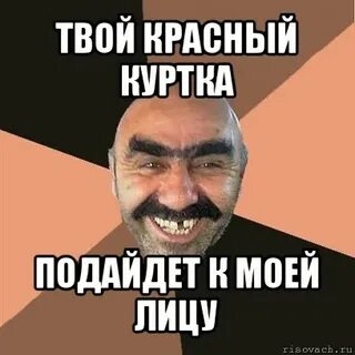 Речь твоя красна