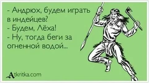 Прикол про леху