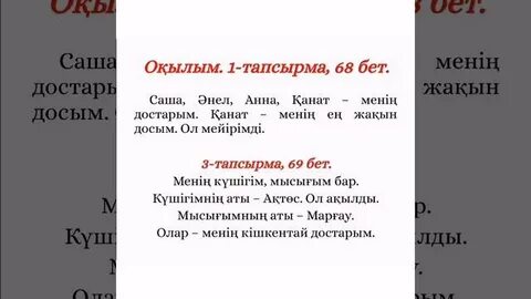 Орыс бисексуалы бейнелері