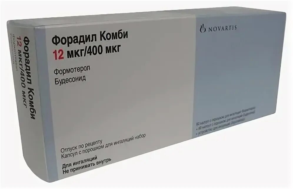Форадил комби москва. Форадил Комби капс д/ингал набор 12/400мкг 60+60. Форадил Combi 200. Форадил Комби 400мкг /12 мкг. Форадил Комби Будесонид 400.