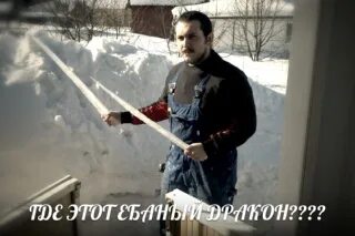 Морозы в клину