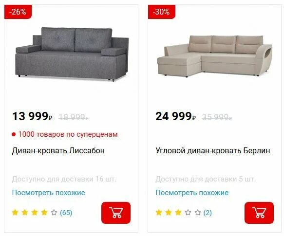 Хофф ростов на дону каталог малиновского. Хофф ростов на дону каталог малиновского