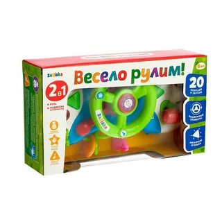 Руль подвеска