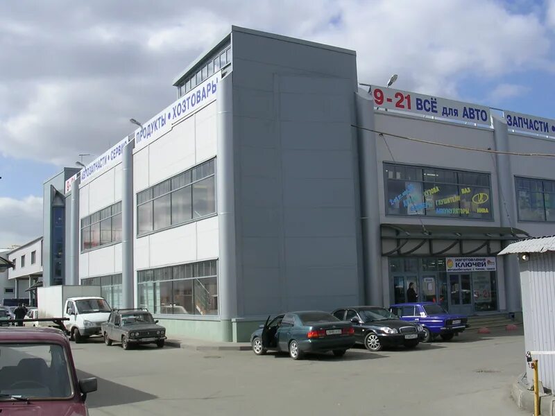 Автоцентр московское шоссе. Автоцентр колесо московская славянка 17а масла. московская славянка санкт-петербург мрэо. московская славянка колесо магазины. санкт петербург московский шоссе славянка.