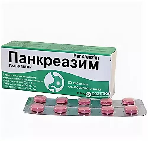 Панцитрат