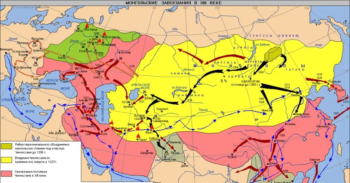 Золотая Орда Чингисхана карта. Военные походы Чингисхана карта. Завоевания Чингисхана карта. Золотая Орда Империя Чингисхана. Походы чингисхана дата направление последствия