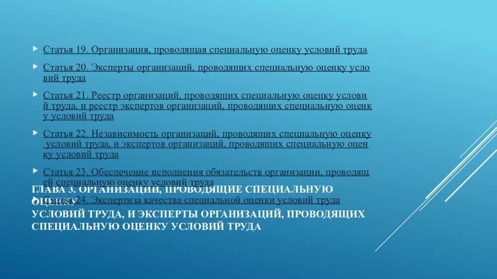 Повреждение органов брюшной полости. Травмы живота и органов брюшной полости.