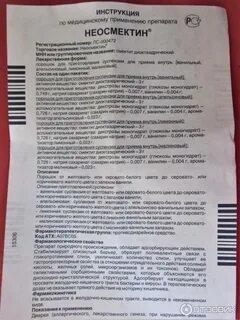 Моды инструкция на русском