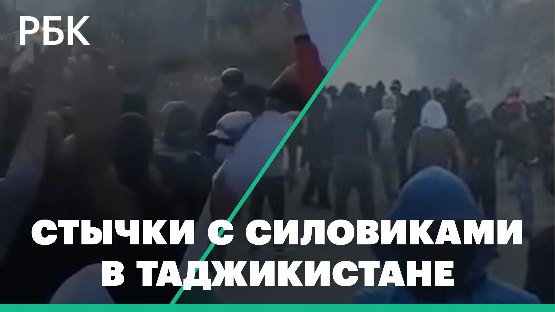 Таджиков призывают. Беспорядки в Таджикистане. Митинг в Таджикистане.