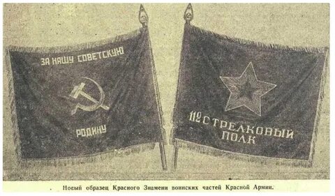 Назвать дивизию