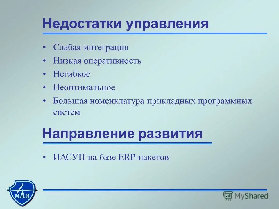 К помехам связанным с организацией сообщения относятся. Экономия времени. Характеристики проблемы. Сэкономим ваше время. Управление временем картинки.
