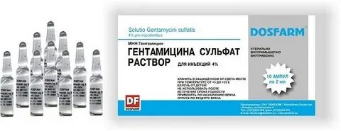 Неомицина сульфат инструкция