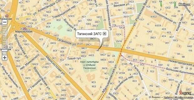Театр таганка москва. Куда на таганке. Московский театр драмы и комедии на таганке. Польский дом на таганке. Московский театр драмы и комедии на таганке в 1964 году.