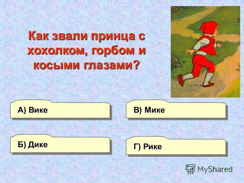 Принц чарминг золушка. Юджин фицгерберт и флин райдер. Принц чарминг дисней. Как звали принца. Прекрасный принц золушка дисней.