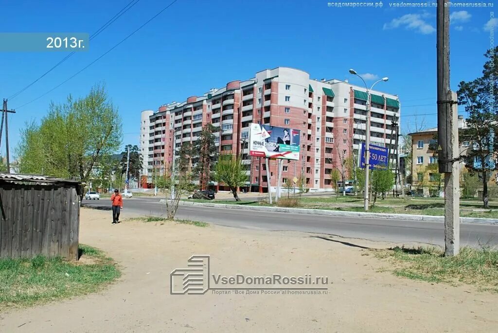 Кирова 16 чита. Кирова 1 чита. Кирова 41 чита. Кирова 16 чита. Ул кирова чита.