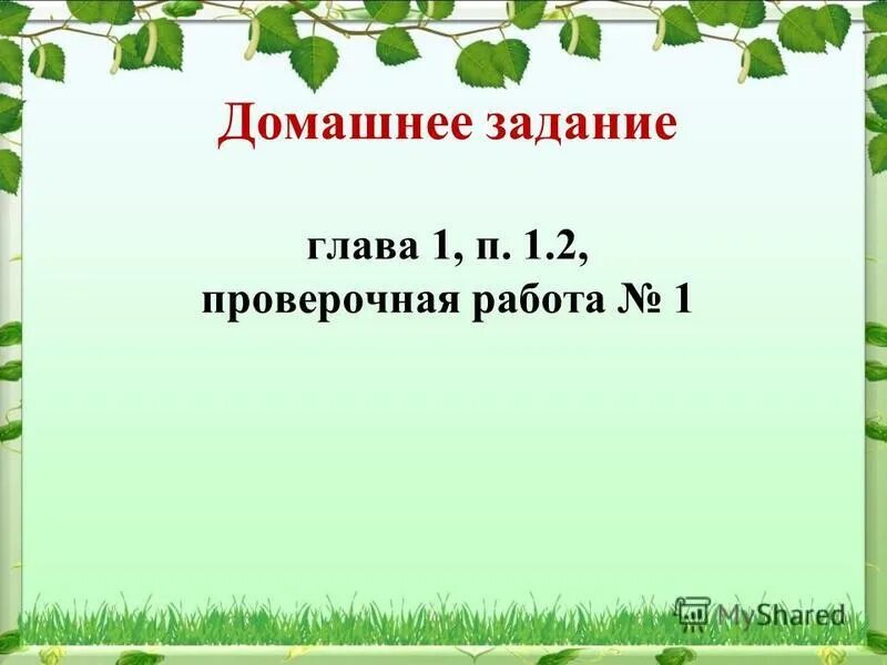 Качества исследователя для детей. Отзыв о работе психолога в школе. Авт урок. Авт урок. Онлайн образование иллюстрация.