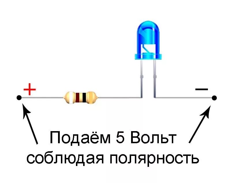 Как соединить диоды