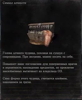 Мимик 6 читать