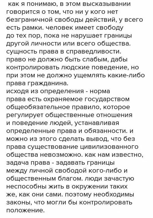 Экзорцизм текст на латыни. Экзорцизм текст. молитва на латыни изгнание демона. заклинание по изгнанию демона на латыни. изгнание демона на латыни текст.