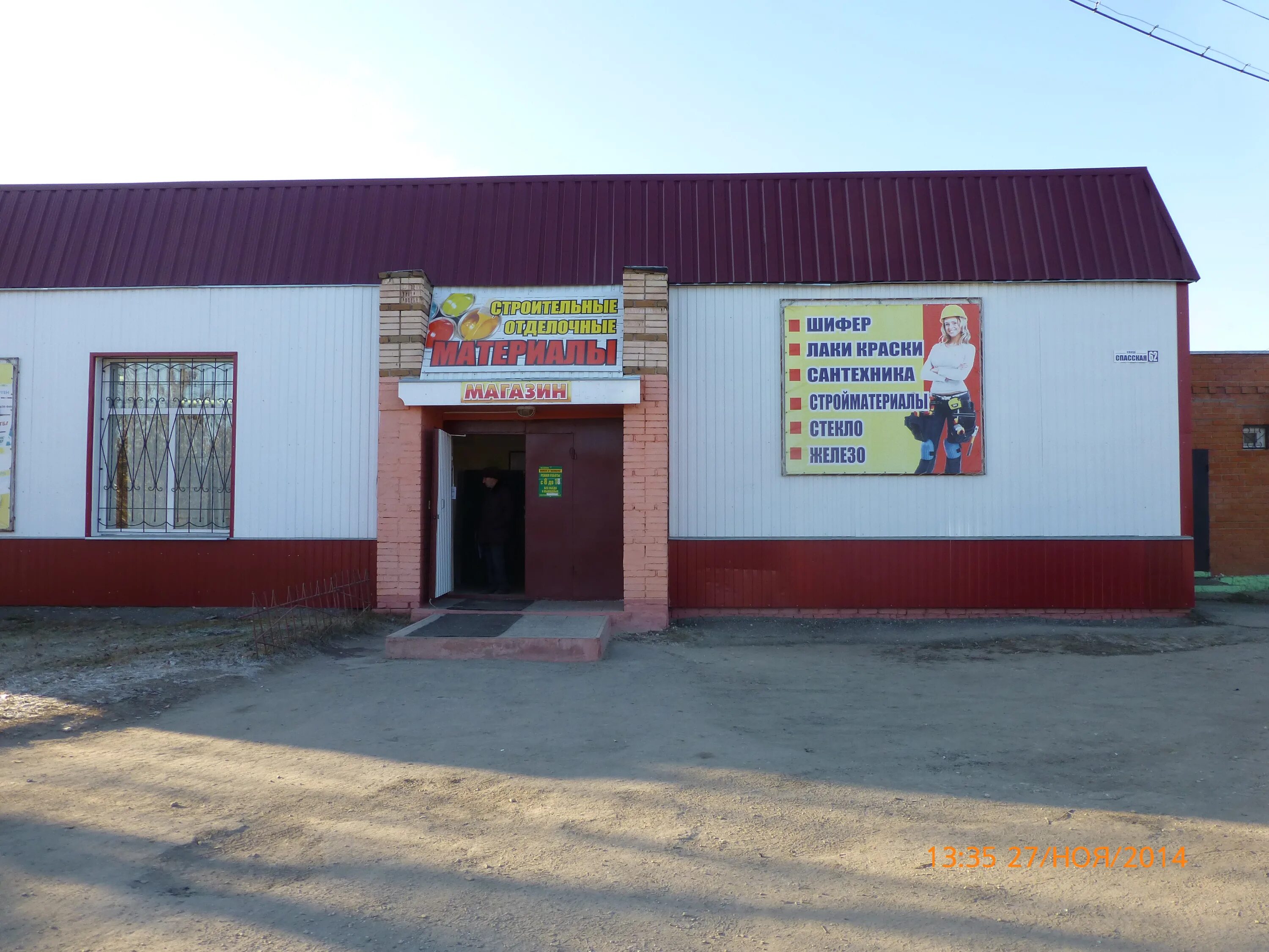 работа в шилово воронеж вакансии