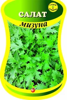 Мизуна салат
