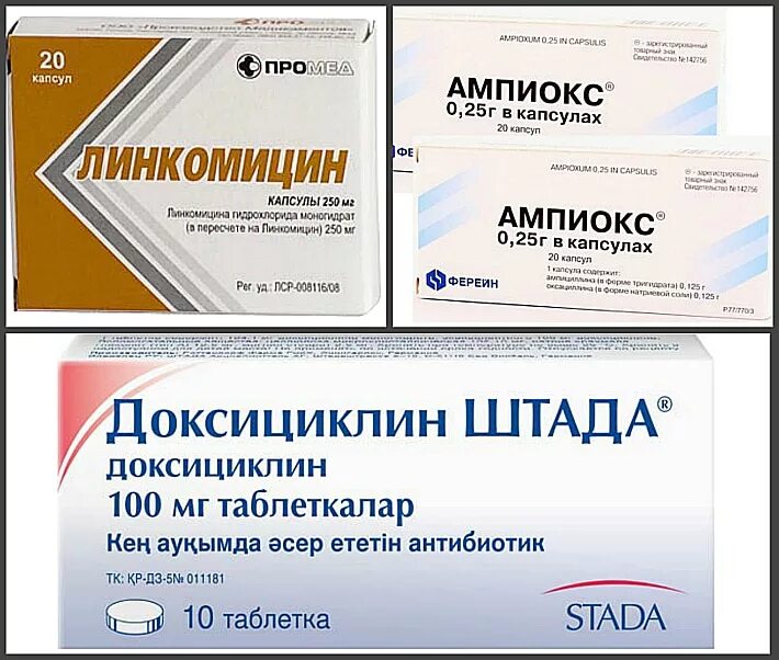 Антибиотики линкомицин антибиотики. Препарат от воспаления зуба. Антибиотик от воспаления десен и зубов. Таблетки для воспаления зубов.