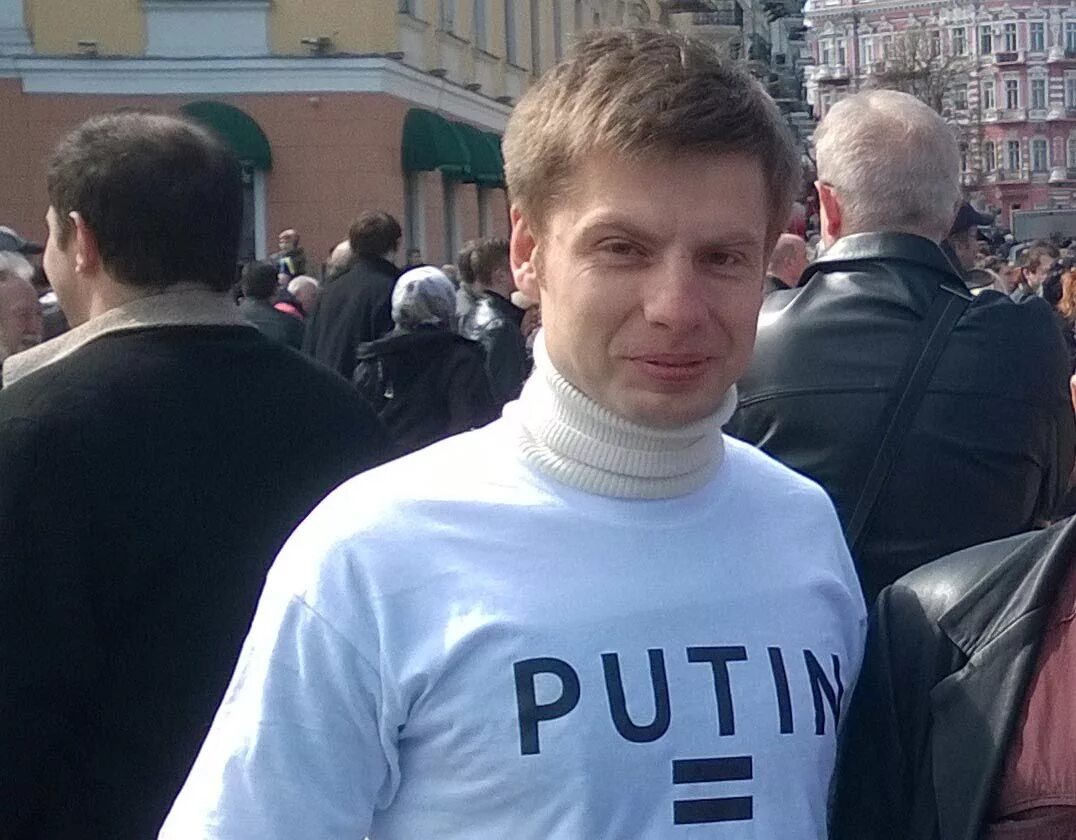 Гончаренко украинский политик