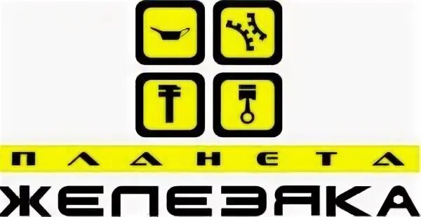 Планета железяка график работы в праздники Photos at Планета Железяка Бибирево 9 tips from 699 visitors