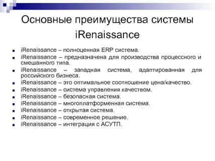 10 достоинств