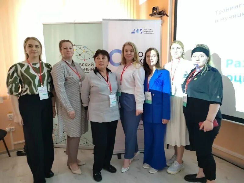 орловский социальный фонд