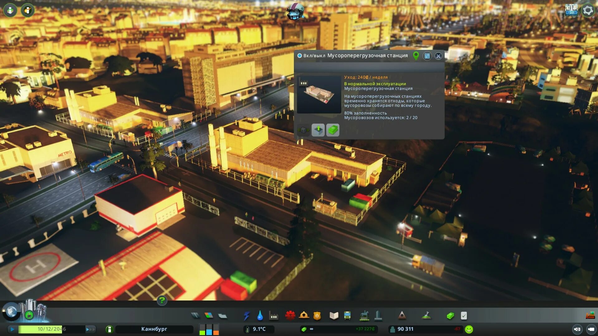 Сити скайлайн как очистить свалку. Cities skylines промышленные зоны. Cities skylines канализация и водопровод. Канализация в cities skylines. Cities skylines свалка.