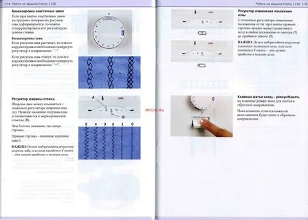 Hobby инструкция